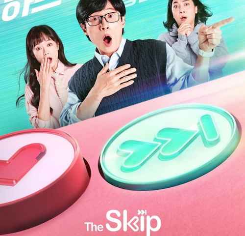 The Skip Dating