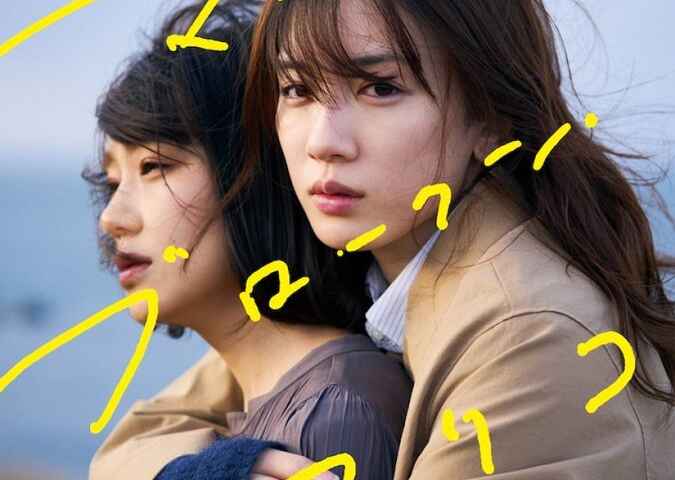 My Broken Mariko