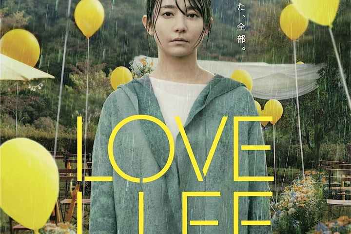 Love Life