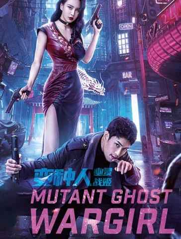 Mutant Ghost Wargirl