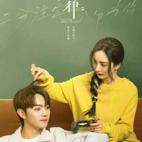 She and Her Perfect Husband