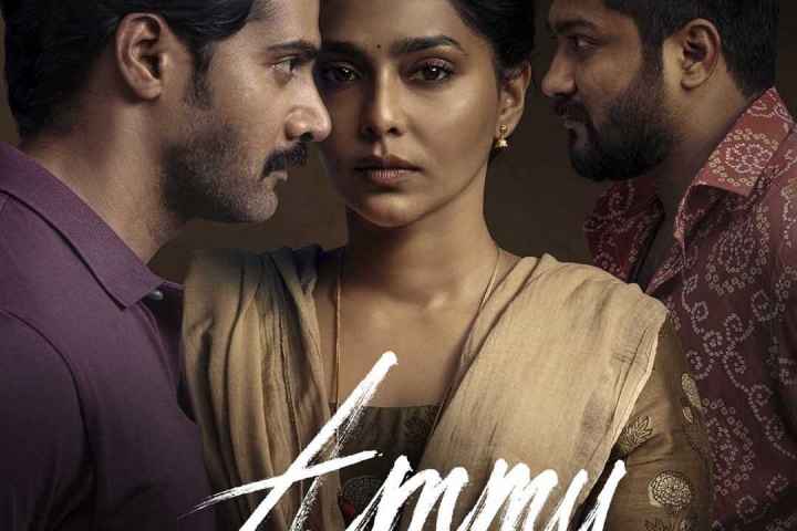 Ammu