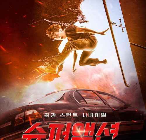 Super Action