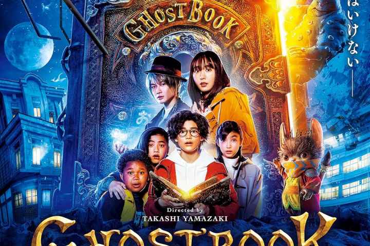 Ghost Book