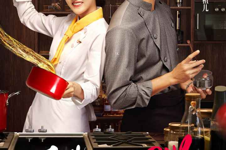 Cupids Kitchen