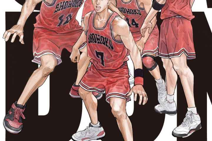 The First Slam Dunk