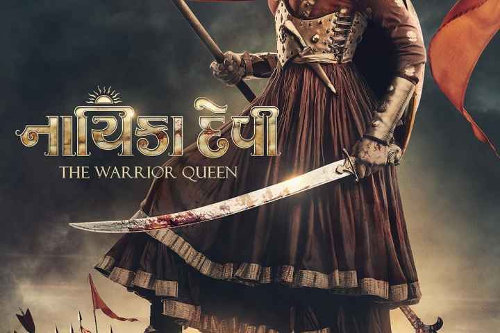 Nayika Devi The Warrior Queen