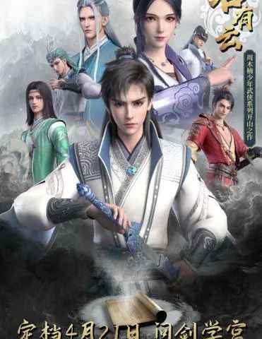 Word of Honor