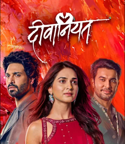 Deewaniyat