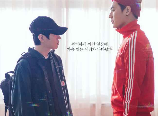 Semantic Error The Movie