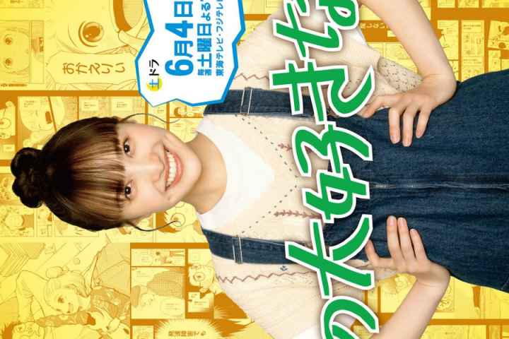 Boku no Daisuki na Tsuma