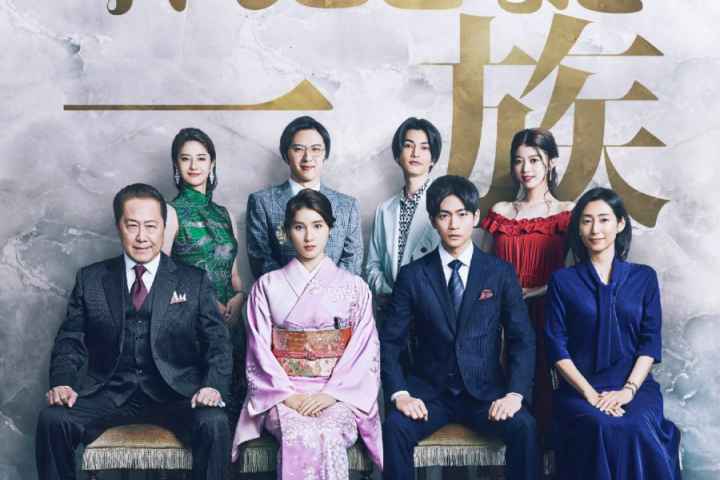 Yangotonaki Ichizoku