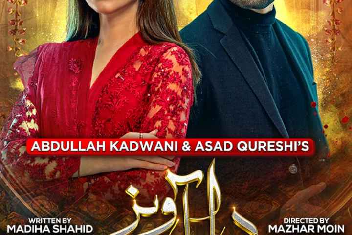 Dil Awaiz