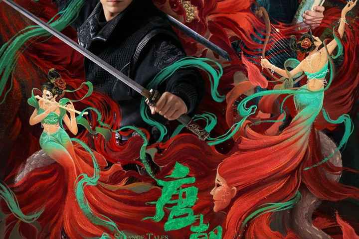 Strange Legend of Tang Dynasty