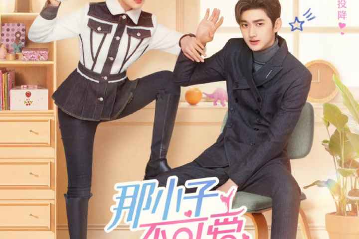 Cute Bodyguard