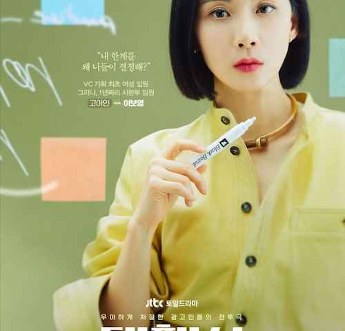 Agency