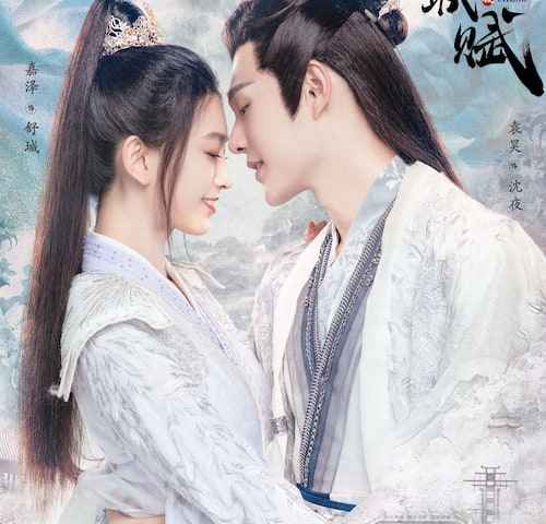 Ye Cheng