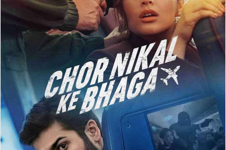 Chor Nikal Ke Bhaga