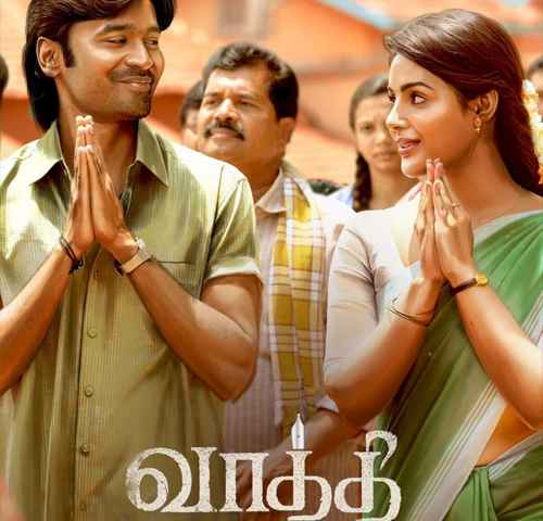Vaathi