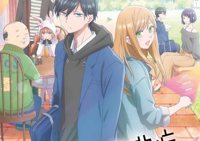 My Love Story with Yamada kun at Lv999