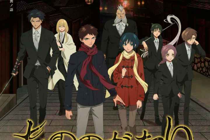 Mononogatari