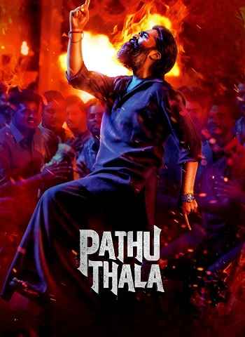 Pathu Thala