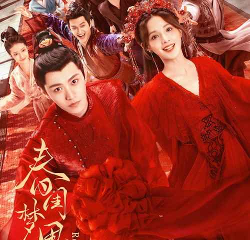 Romance of a Twin Flower