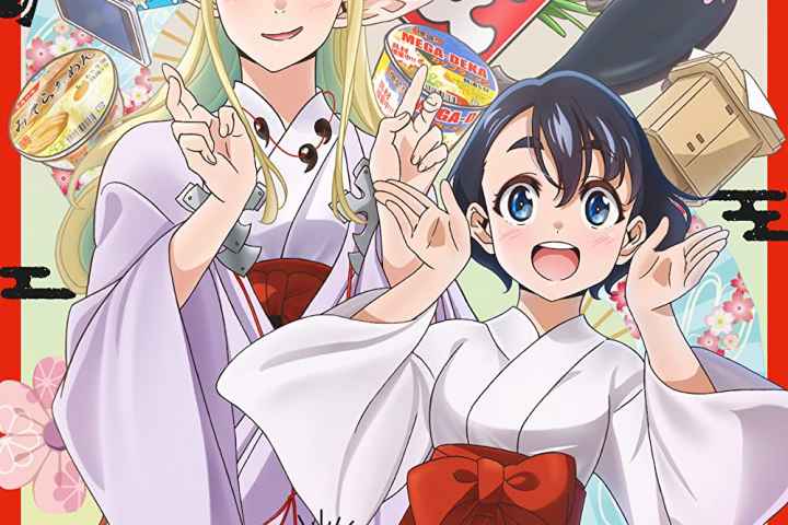 Otaku Elf