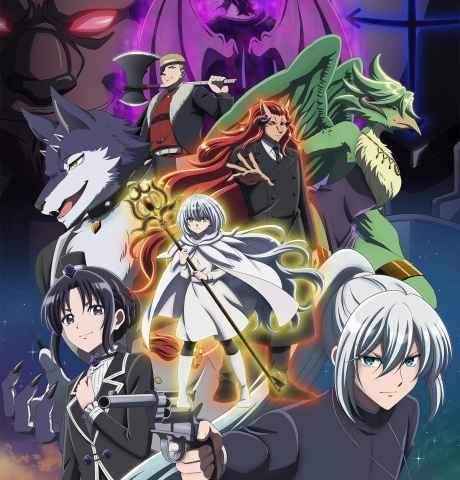 The tale of outcasts