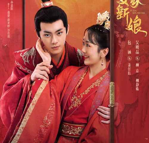 Fated to Love You