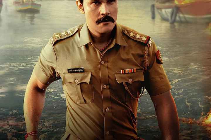 Inspector Avinash