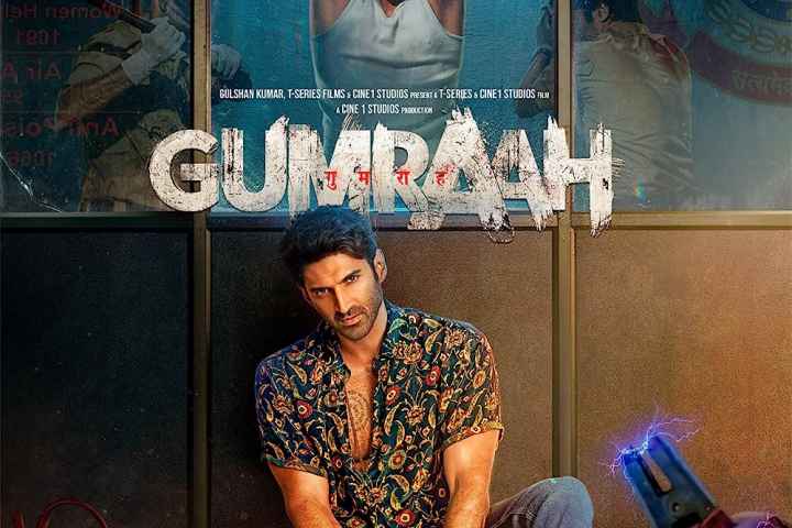 Gumraah
