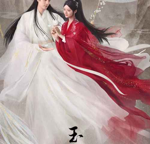 The Longest Promise