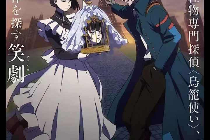 Undead Girl Murder Farce