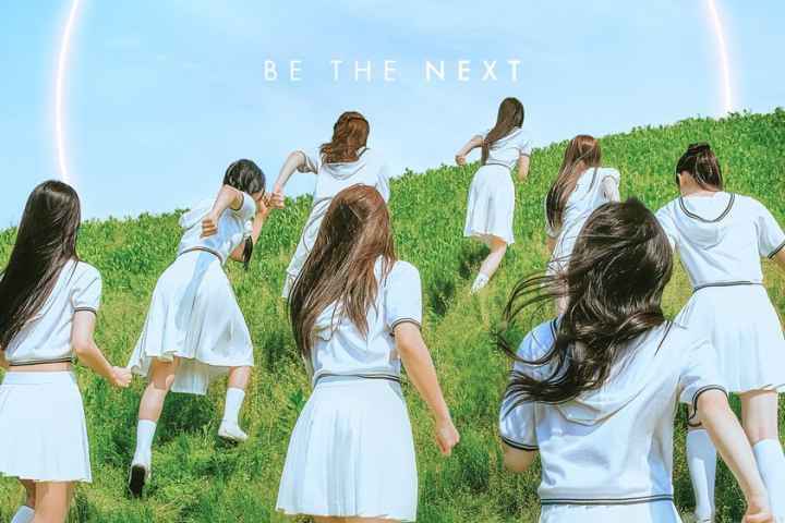R U Next