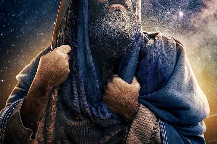 His Only Son