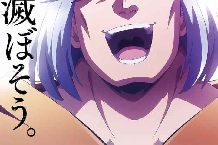 Helck