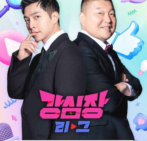 Thumbnail Battle The Strongest Hearts