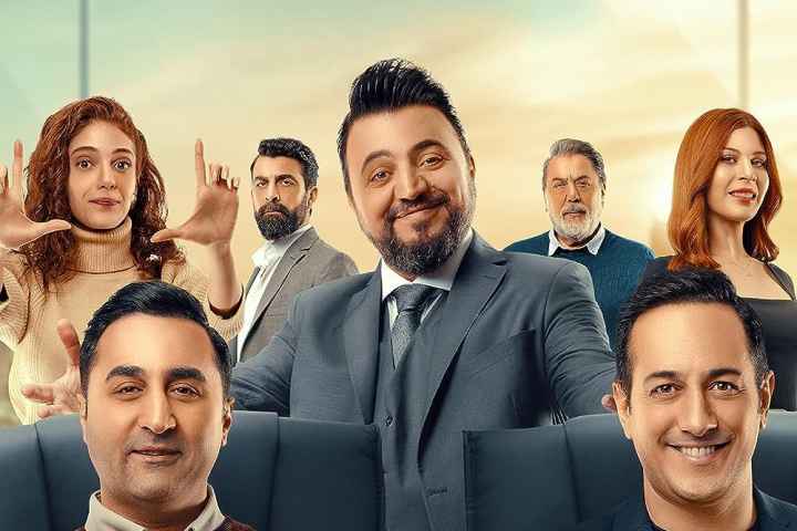 Organizasyon Bizim Isimiz