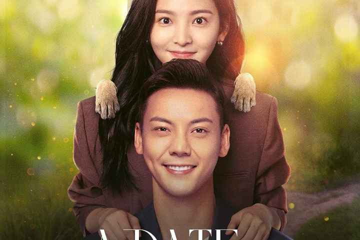 A Date with the Future