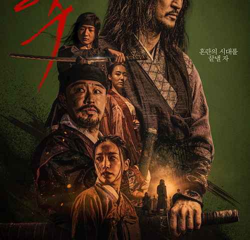 The Assassin