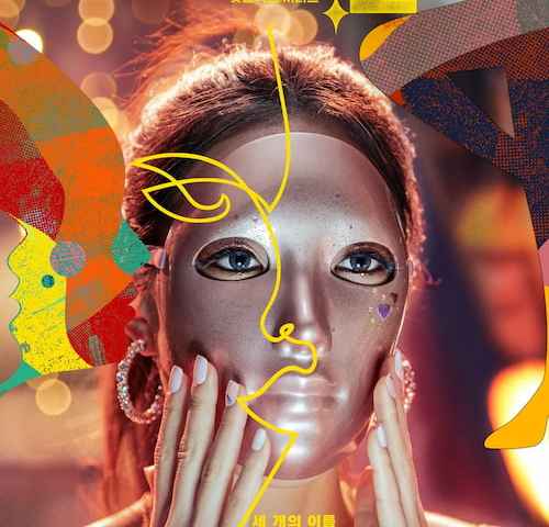Mask Girl