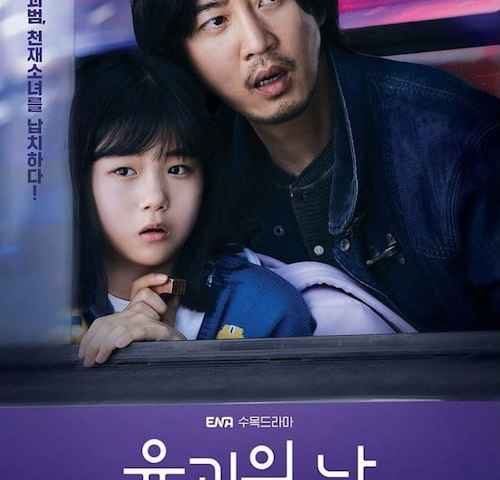 The Kidnapping Day