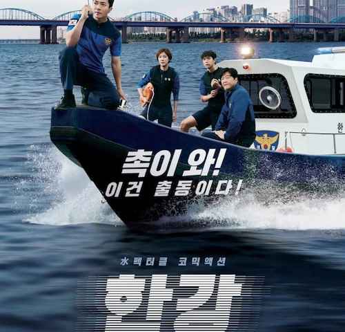 Han River Police