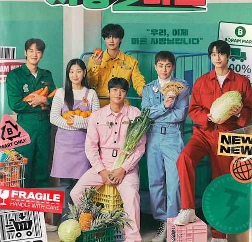 Boss dol Mart