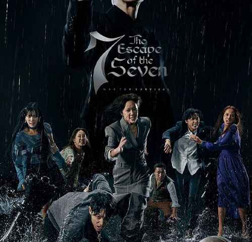 The Escape of the Seven