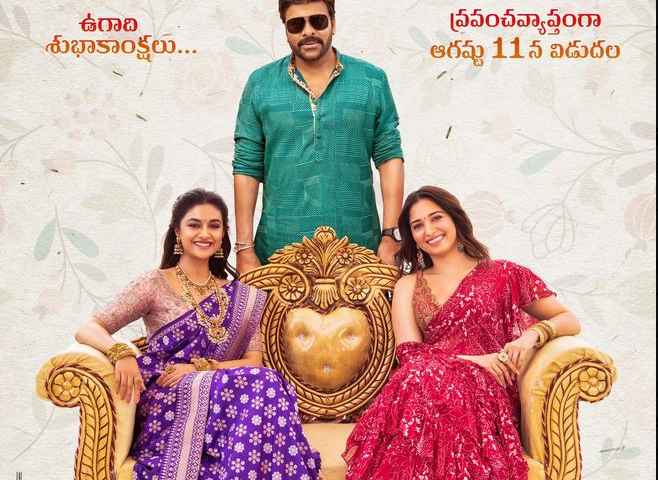Bholaa Shankar