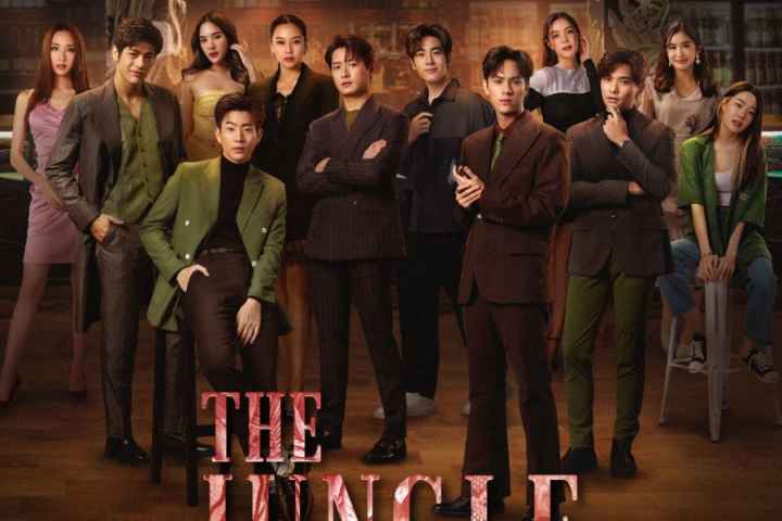 The Jungle