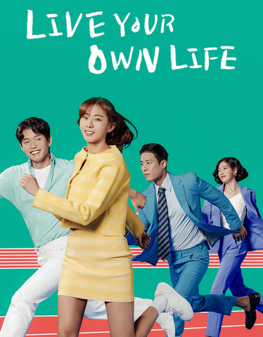 Live Your Own Life