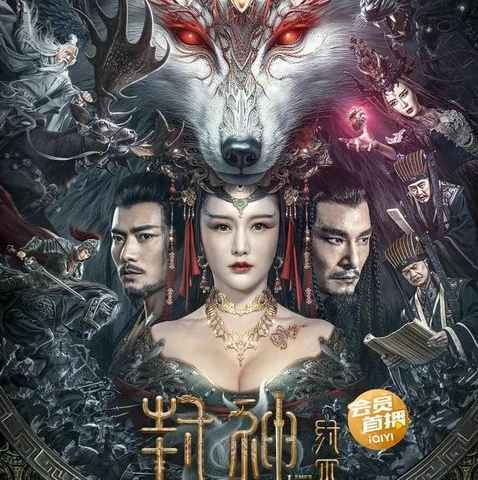 League of Gods Zhou Destruction